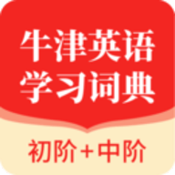 牛津词典app