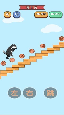 我手贼快小游戏