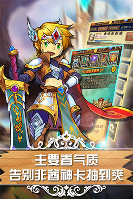 天使童话