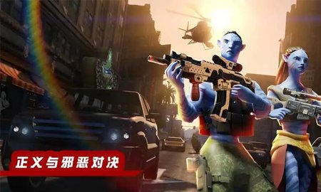 阿凡达绳索英雄（Rope Alien）