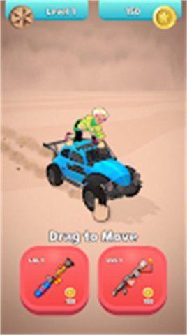 机器人赛车射击（Robo Race Shoot）