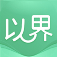 以界官方