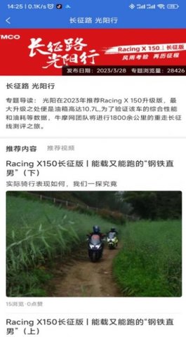 前大灯手机版