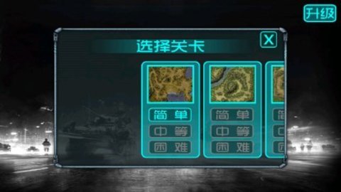 蓝色警戒6