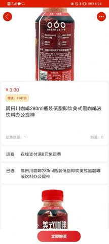 云微数字商城免费版