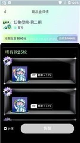 沃野APP最新版