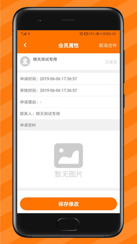 纵购云集卖家版
