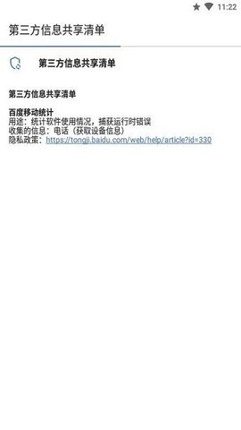 AideLua打包apk