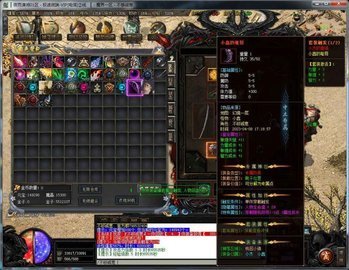 魔戒传游戏
