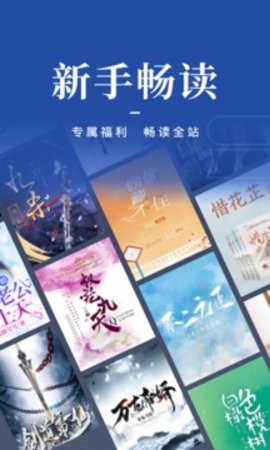 咪咕阅读最新正版