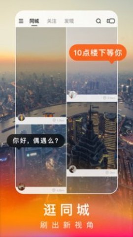 快手极速版刷金币（自动快手极速版）