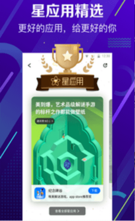 360盒子