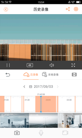 乐橙监控app