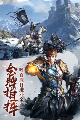 国战纪元