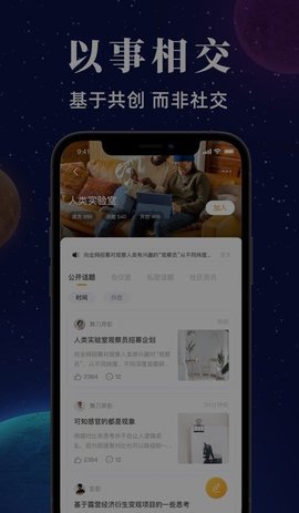 咪咕阅读安卓版