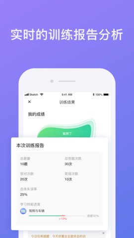 窗口相机安卓版