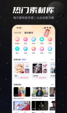 必剪旧版