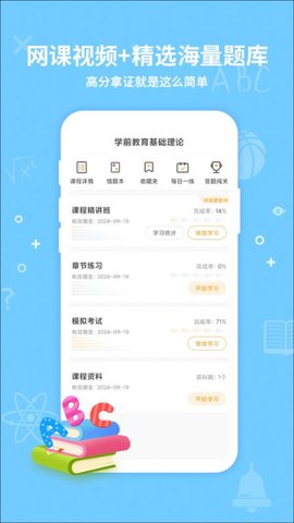 考得尚官方版