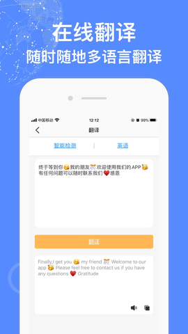 实用工具