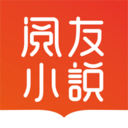 阅友免费小说最新版