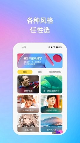 暖日晴风app官方版