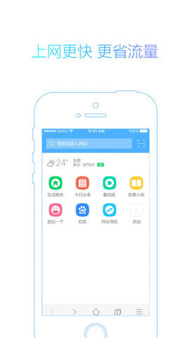 115浏览器app