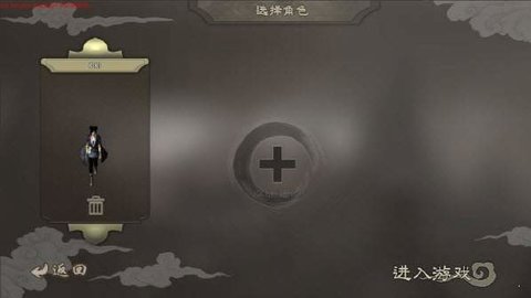 侠众道官方版