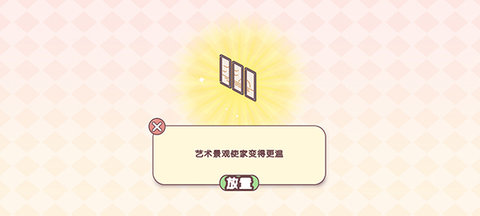 袋中爱（PocketLove）