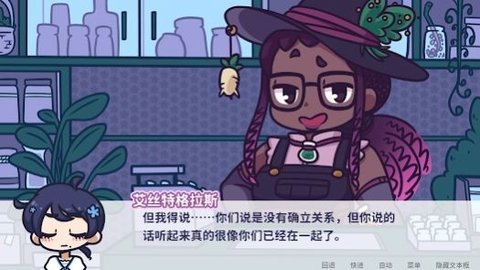 花映繁星（Starry Flowers）