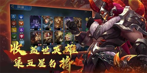 棋兵斗阵手机版