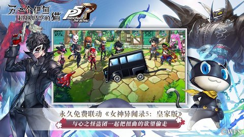 另一个伊甸:超越时空的猫安卓版