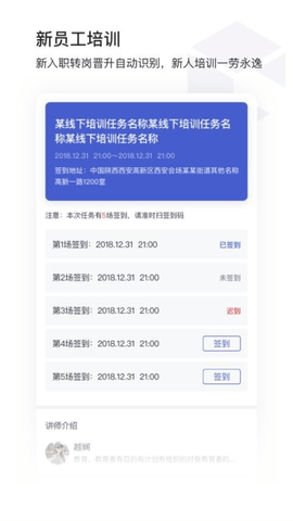 酷学院app（CoolCollege）