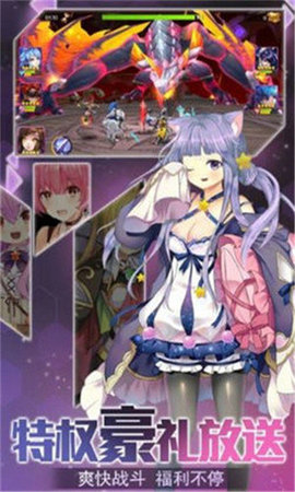 激射萌娘最新版