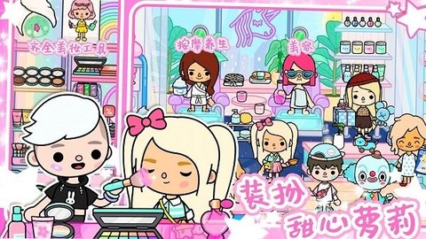 米加世界模拟器