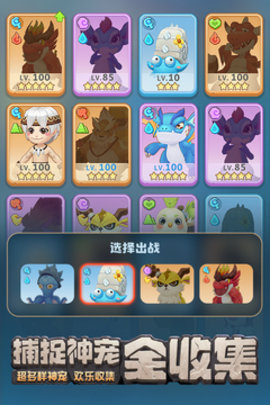 最后的原始人手游官方版
