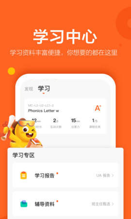 vipkid英语