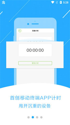 极速驾培app