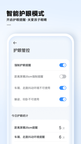 讯飞ai学最新版