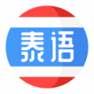 speakthai安卓版
