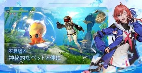 Mystic Abyss Lost Seas手游