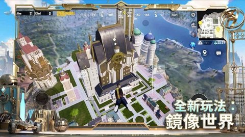 绝地求生轻量版直装北辰