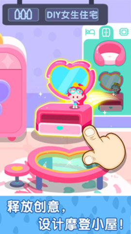 奇妙小镇嘉年华手游