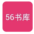 52书库软件