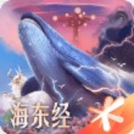 妄想山海官方版