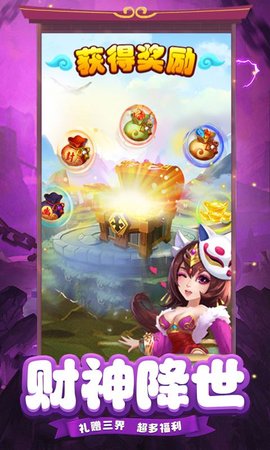 西游冒险手游官方版