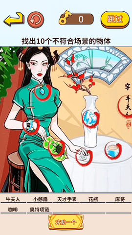 茬子来了安卓版