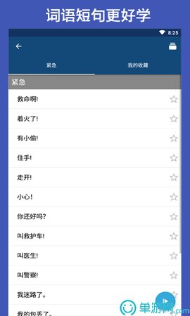 Quizlet