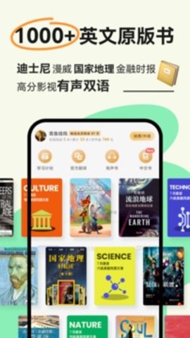 扇贝阅读app