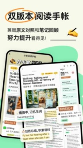 扇贝阅读app