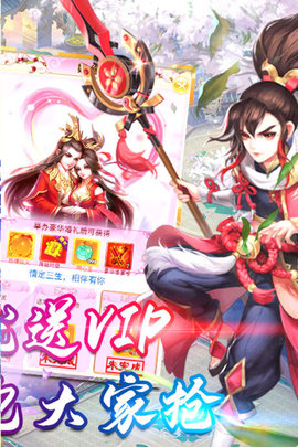 蛮荒传奇手机版